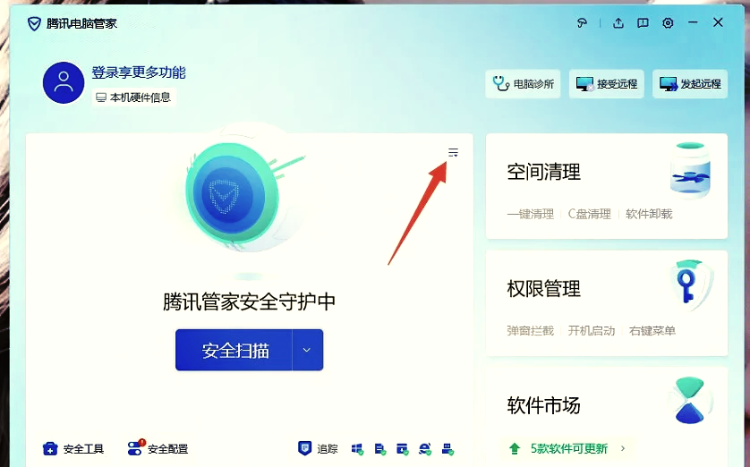 安全守护里数据打不开怎么办?解决方法在这里 第2张 安全守护里数据打不开怎么办?解决方法在这里 第2张