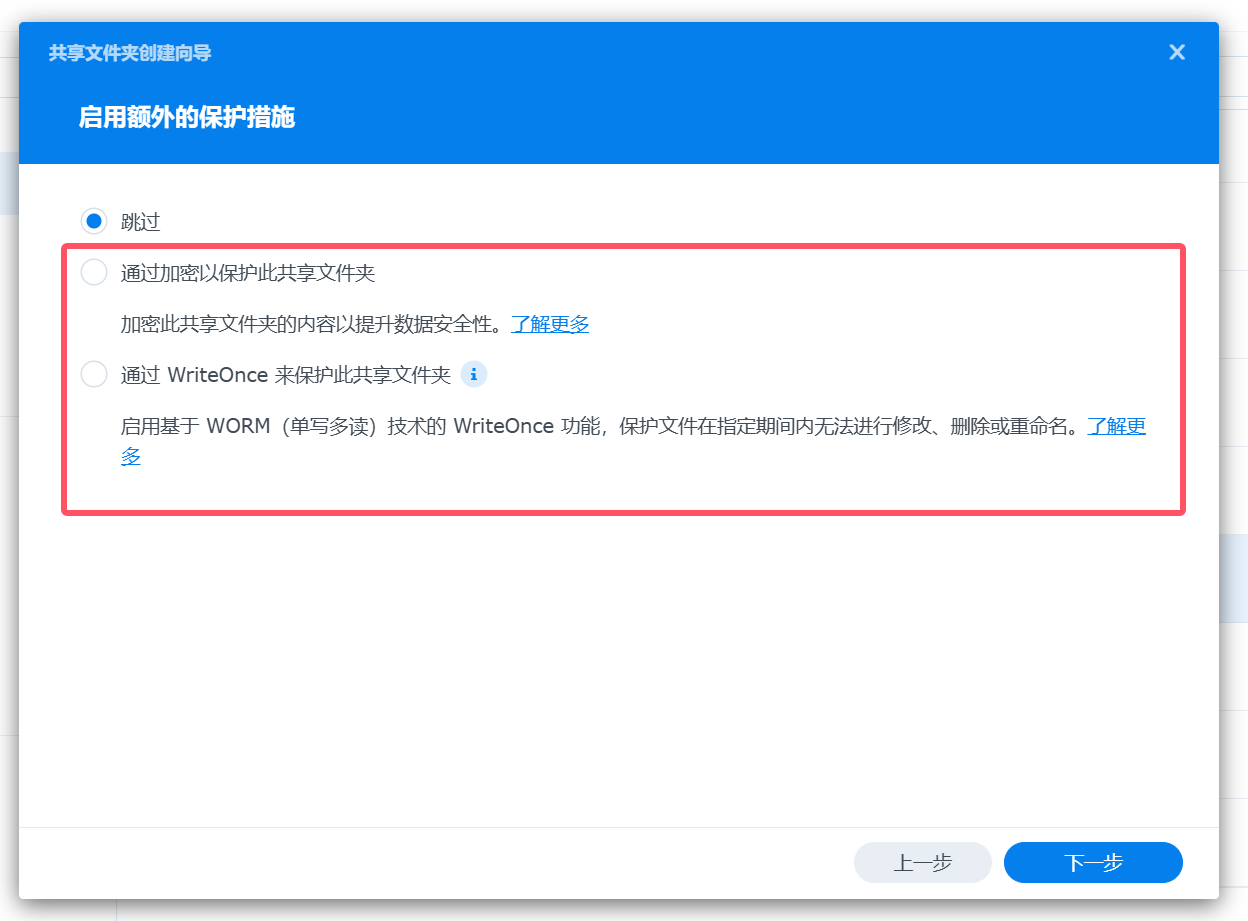 安全守护里数据打不开怎么办?解决方法在这里 第3张 安全守护里数据打不开怎么办?解决方法在这里 第3张