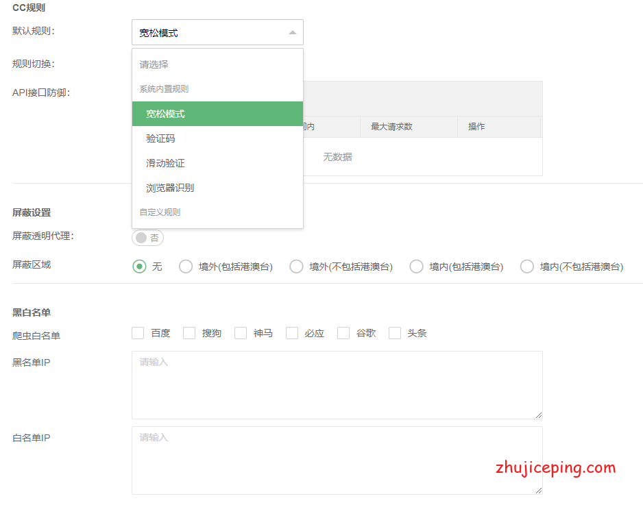 Vaicdn:免备案CDN,可接入全行业,海外提供商,覆盖“香港”在内200+节点 第1张 Vaicdn:免备案CDN,可接入全行业,海外提供商,覆盖“香港”在内200+节点 第1张