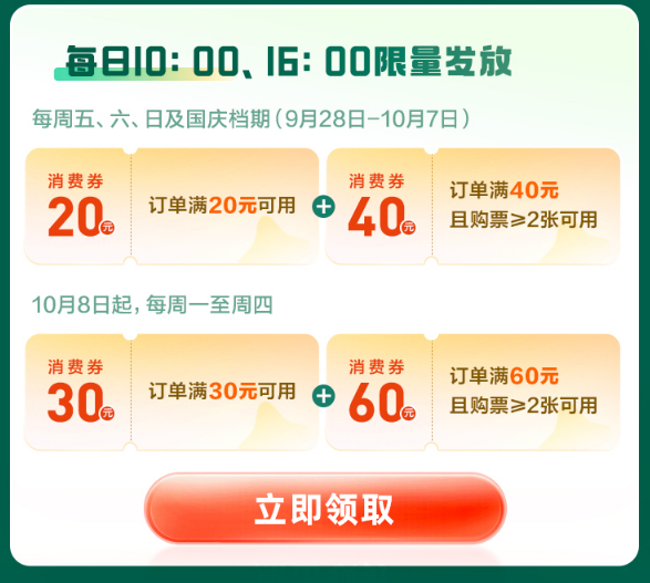 宽带优惠码怎么领?2024最新宽带优惠券领取方法 第3张 宽带优惠码怎么领?2024最新宽带优惠券领取方法 第3张