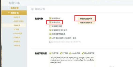 为何QQ域名突然跳转至浏览器？背后原因揭秘！