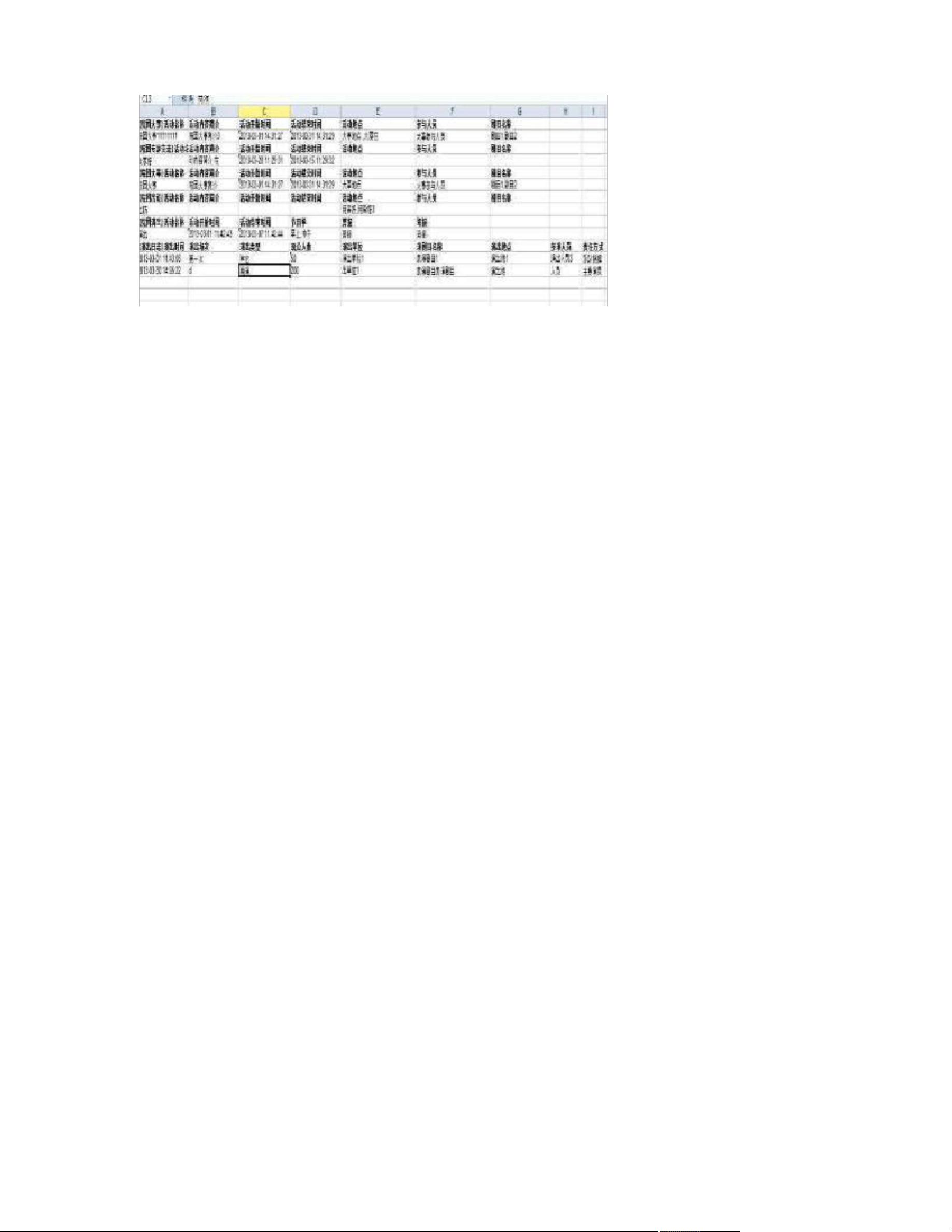 ASP.NET如何利用MD.DLL实现将数据转换为Excel文件的具体操作步骤? 第3张 ASP.NET如何利用MD.DLL实现将数据转换为Excel文件的具体操作步骤? 第3张