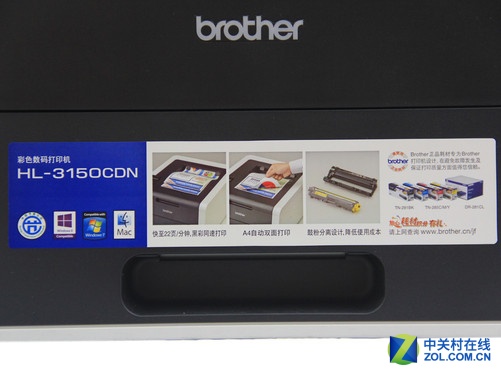 兄弟彩色打印机hl-3150cdn,性能如何?性价比高吗? 第2张 兄弟彩色打印机hl-3150cdn,性能如何?性价比高吗? 第2张