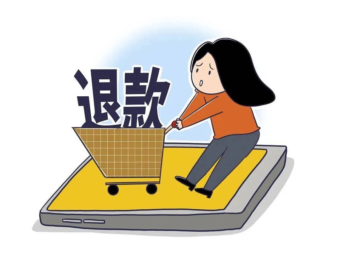 服务器退款几次会被拒？服务器退款次数限制是多少