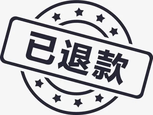服务器退款几次会被拒?服务器退款次数限制是多少 第3张 服务器退款几次会被拒?服务器退款次数限制是多少 第3张