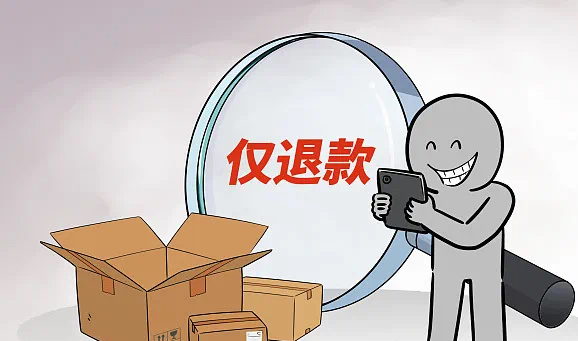 服务器退款几次会被拒?服务器退款次数限制是多少 第2张 服务器退款几次会被拒?服务器退款次数限制是多少 第2张