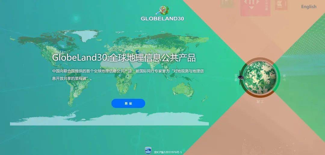 全球域名数据库怎么下载,哪里有全球域名数据库最新资源 第3张 全球域名数据库怎么下载,哪里有全球域名数据库最新资源 第3张