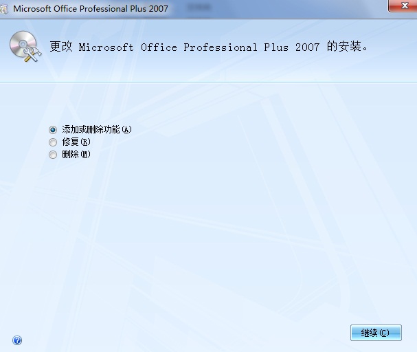 Outlook 2007怎么配置,详细图文教程步骤是什么 第1张 Outlook 2007怎么配置,详细图文教程步骤是什么 第1张