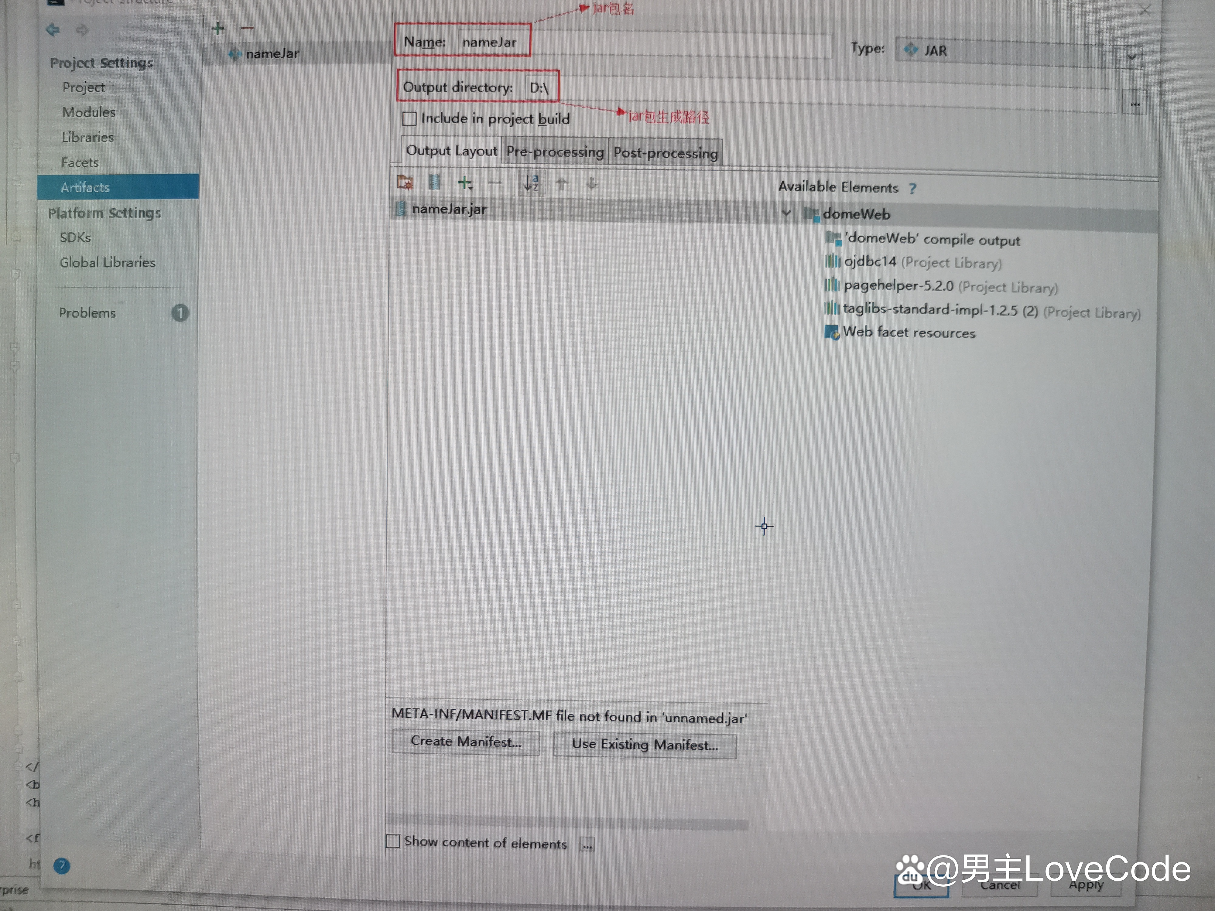 idea配置jar疑问解答,如何高效设置和优化IDEA中的jar包使用? 第2张 idea配置jar疑问解答,如何高效设置和优化IDEA中的jar包使用? 第2张
