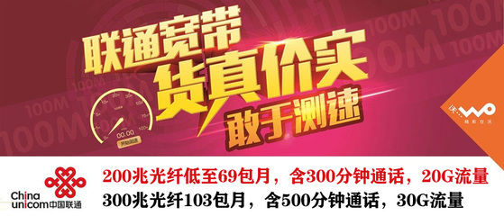 宽带网上充值怎么充?宽带网上充值 第2张 宽带网上充值怎么充?宽带网上充值 第2张