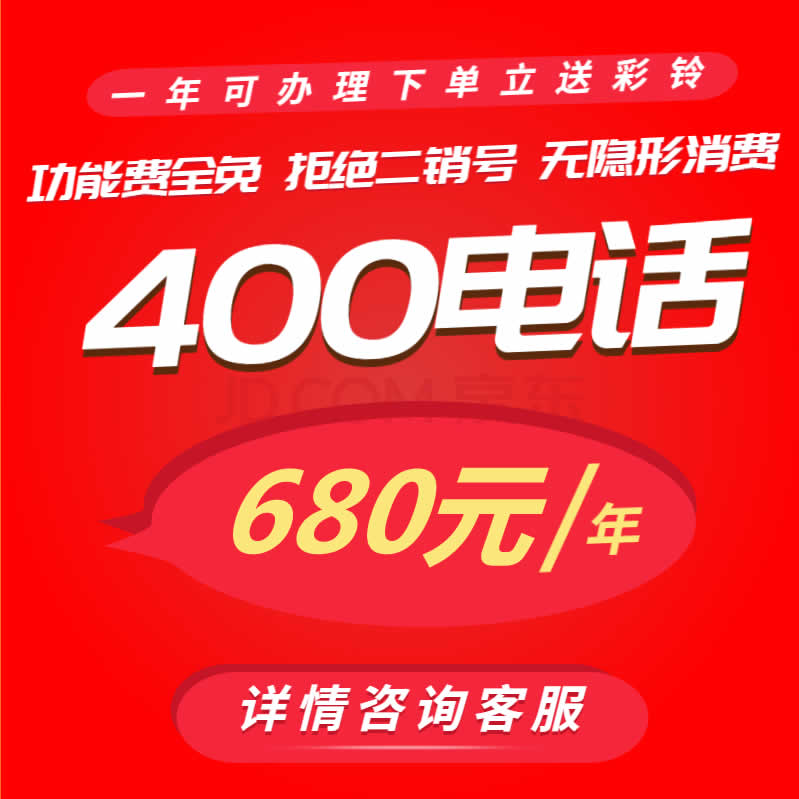 漯河联通宽带怎么办理?漯河联通宽带办理流程及费用 第1张 漯河联通宽带怎么办理?漯河联通宽带办理流程及费用 第1张