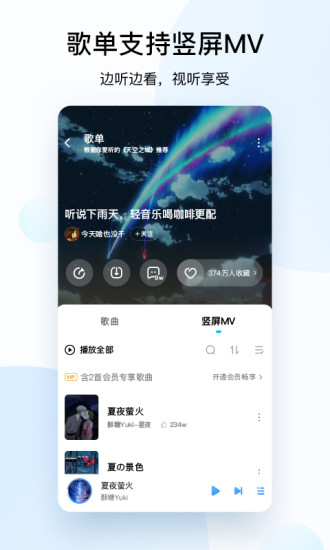 酷狗音乐免费版下载电脑版-2025最新下载 第3张 酷狗音乐免费版下载电脑版-2025最新下载 第3张