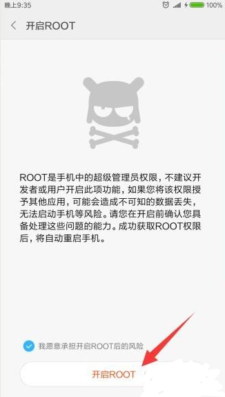 root被设置成nologin的解决方法 第1张 root被设置成nologin的解决方法 第1张