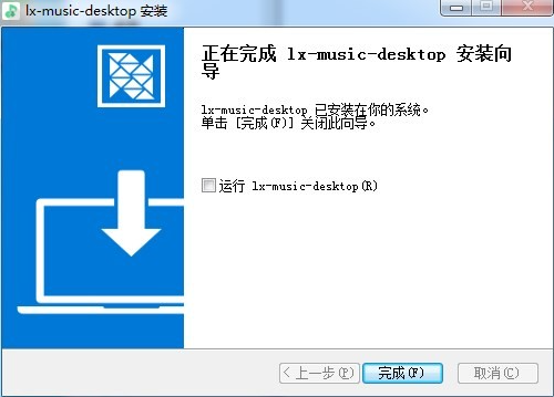洛雪音乐助手电脑版2025版 V2.11.0 官方最新版 第1张 洛雪音乐助手电脑版2025版 V2.11.0 官方最新版 第1张