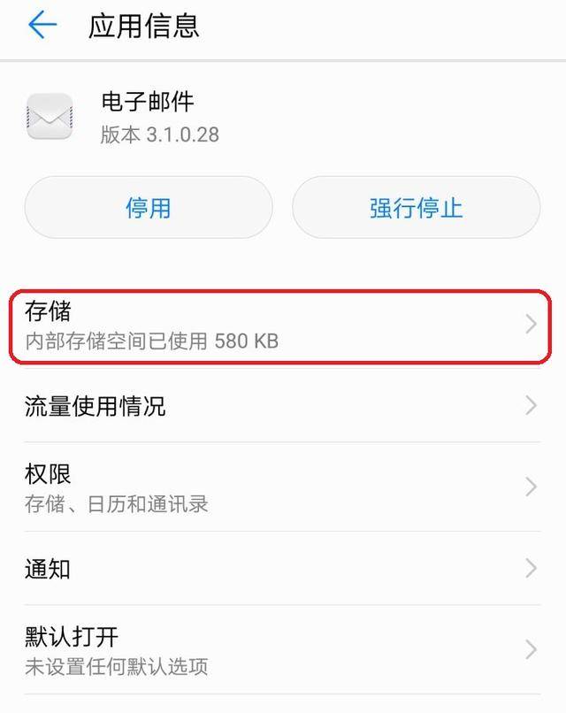 如何安全操作数据才能有效防止app闪退？ 第1张