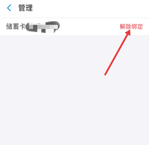 移动宽带解除绑定怎么操作?宽带解绑流程 第2张 移动宽带解除绑定怎么操作?宽带解绑流程 第2张