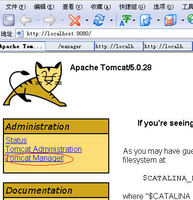tomcat配置jsp,tomcat配置jsp详解 第1张 tomcat配置jsp,tomcat配置jsp详解 第1张