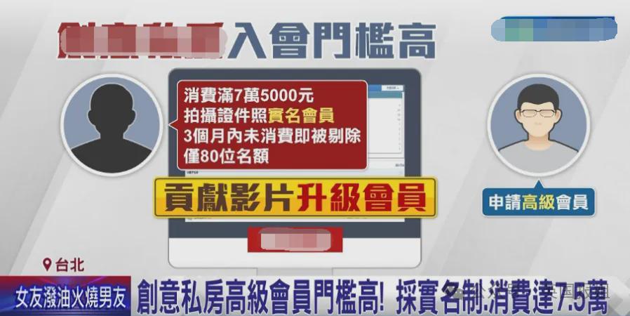 台湾VPS,台湾VPS商家收集汇总,方便对比购买台湾VPS 第3张 台湾VPS,台湾VPS商家收集汇总,方便对比购买台湾VPS 第3张