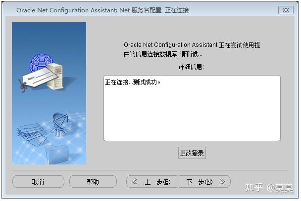 sql developer配置教程,sql developer怎么配置数据库 第2张 sql developer配置教程,sql developer怎么配置数据库 第2张