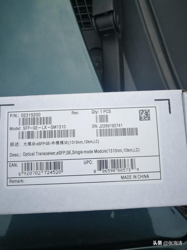 华为5700路由器配置步骤详解，有哪些常见问题及解决方法？ 第1张