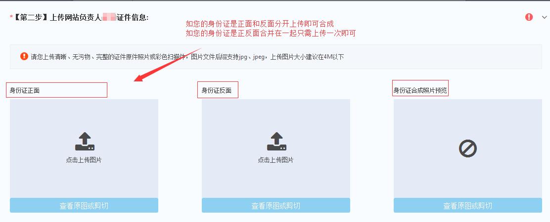 如何将二级域名成功上传到网站服务器?详细步骤揭秘! 第2张 如何将二级域名成功上传到网站服务器?详细步骤揭秘! 第2张