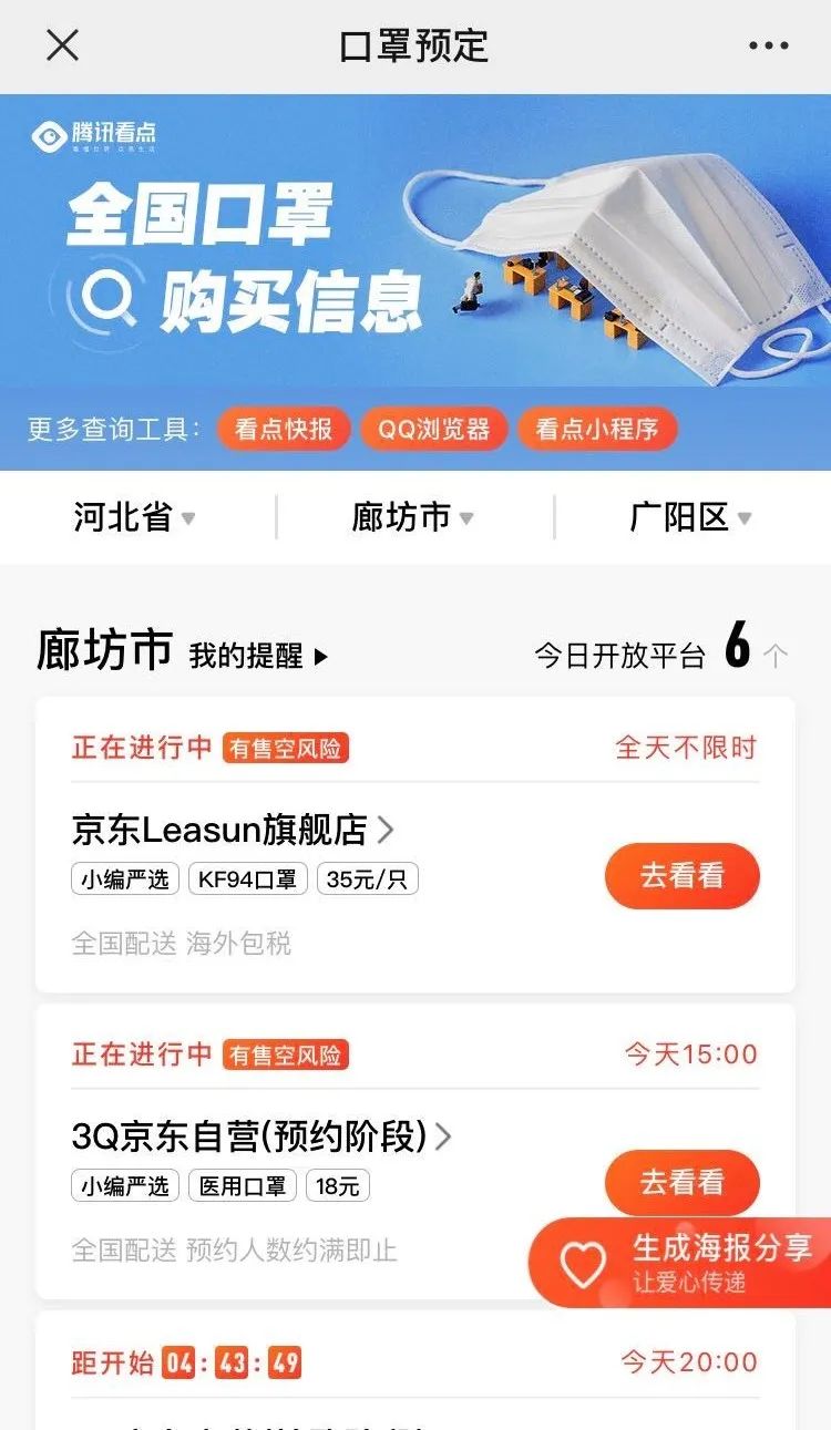 廊坊宽带安装怎么预约?廊坊宽带安装预约流程 第1张 廊坊宽带安装怎么预约?廊坊宽带安装预约流程 第1张
