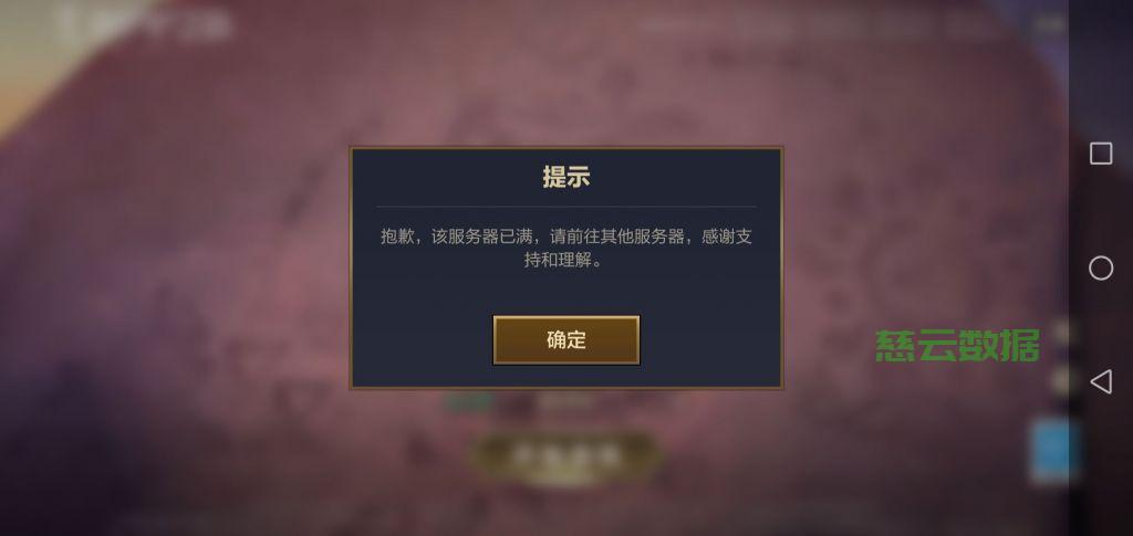服务器被封怎么办?服务器被封原因及解除封禁方法 第2张 服务器被封怎么办?服务器被封原因及解除封禁方法 第2张