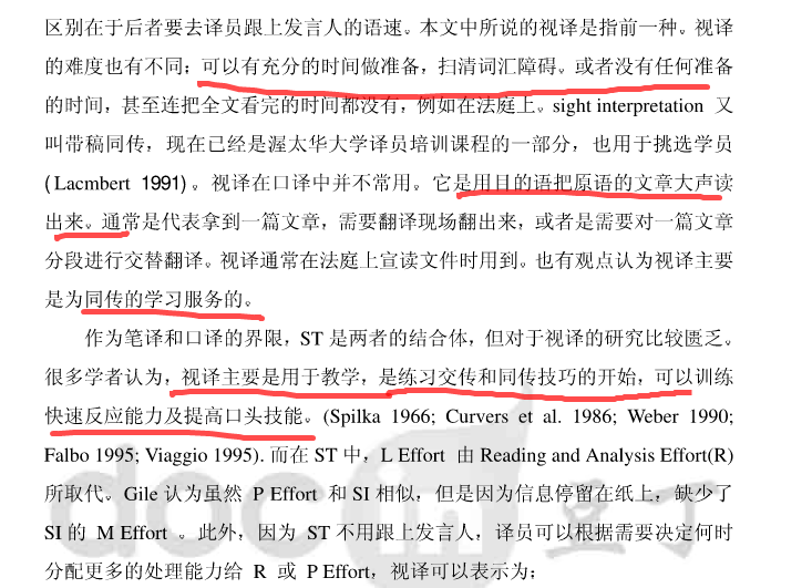 postscript的疑问,附言在文本中的常见用法和意义是什么? 第3张 postscript的疑问,附言在文本中的常见用法和意义是什么? 第3张