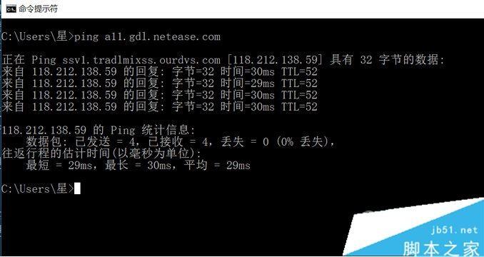 为何网络连接正常却出现请检查网络无法从cdn下载配置文件的问题？原因何在？ 第1张