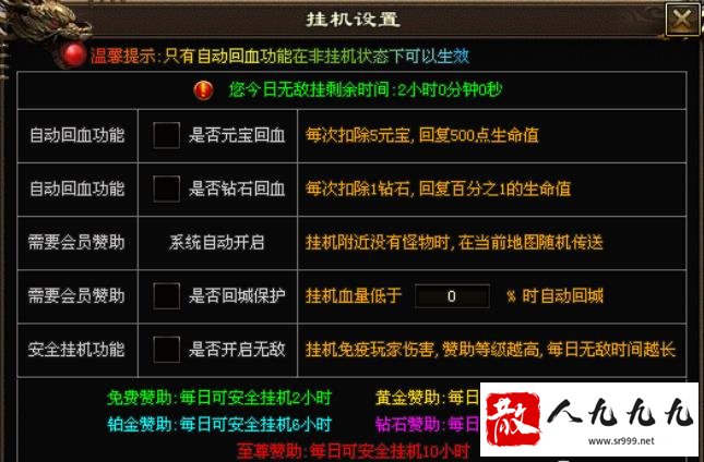 想要挂机该如何选择挂机平台？