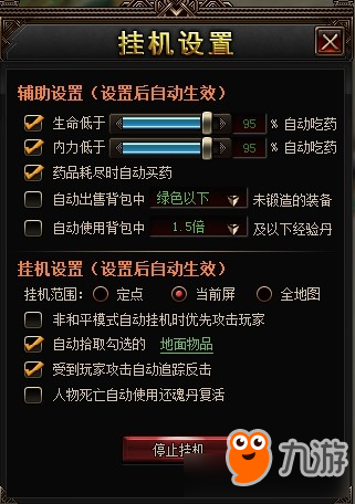 想要挂机该如何选择挂机平台? 第2张 想要挂机该如何选择挂机平台? 第2张