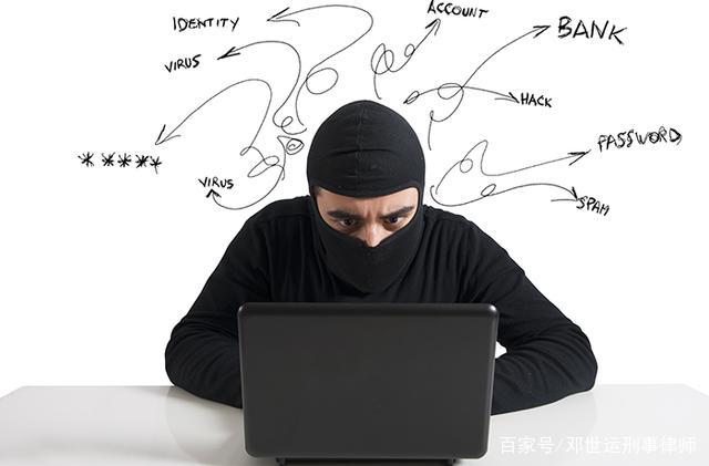 防特网络揭秘,防特网络如何有效防护网络犯罪,你了解多少? 第2张 防特网络揭秘,防特网络如何有效防护网络犯罪,你了解多少? 第2张