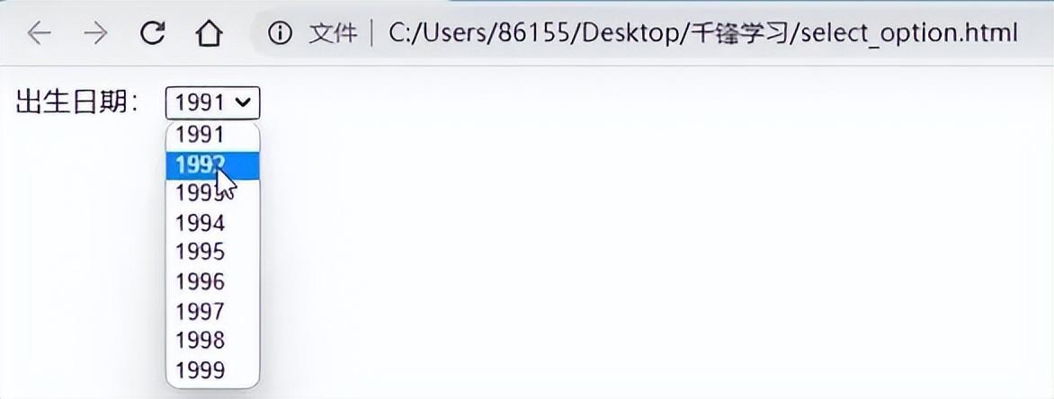 如何添加html下拉框