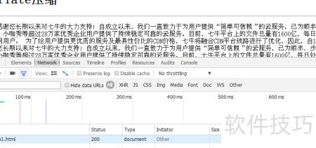 apache静态文件服务器如何配置与优化? 第3张 apache静态文件服务器如何配置与优化? 第3张