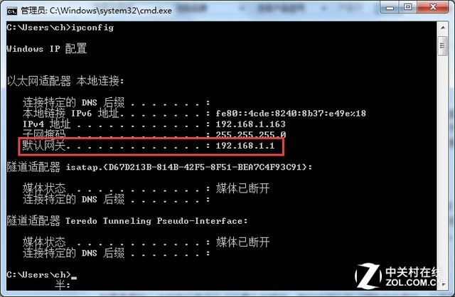 华为路由器配置IP命令具体步骤是怎样的? 第1张 华为路由器配置IP命令具体步骤是怎样的? 第1张
