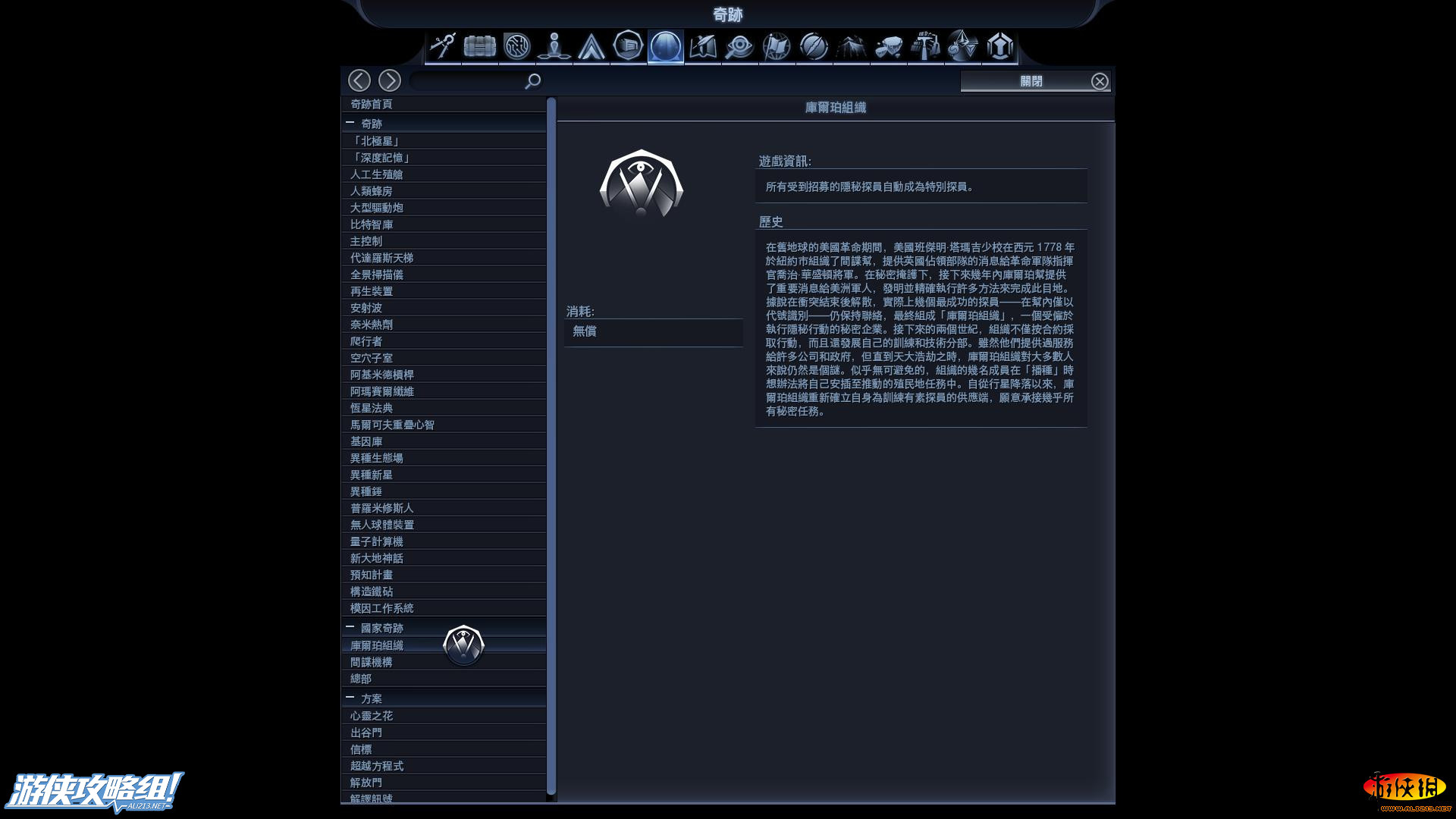 文明太空配置怎么选,文明太空版配置要求 第2张 文明太空配置怎么选,文明太空版配置要求 第2张
