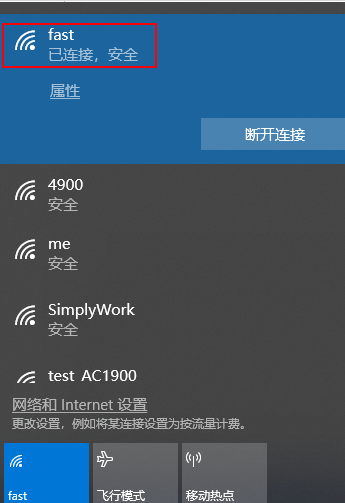 安卓wifi怎么设置,android wifi配置失败怎么办? 第2张 安卓wifi怎么设置,android wifi配置失败怎么办? 第2张