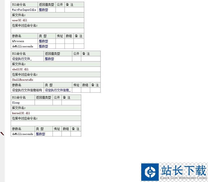 易语言连接宽带,易语言如何连接宽带 第3张 易语言连接宽带,易语言如何连接宽带 第3张