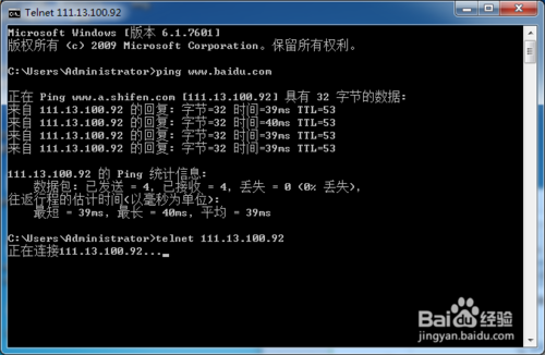 如何配置telnet?Windows10怎么开启详细步骤 第1张 如何配置telnet?Windows10怎么开启详细步骤 第1张
