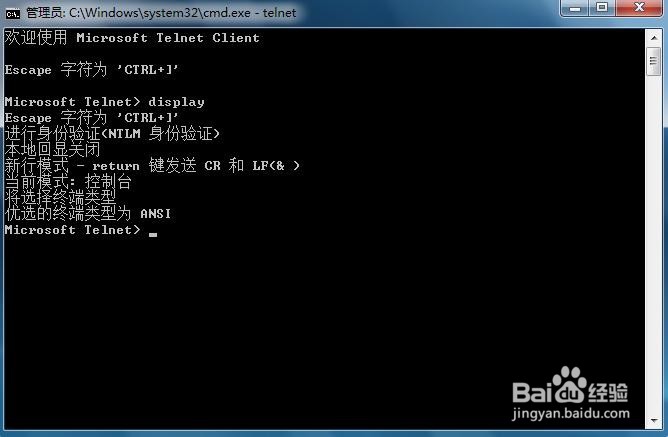 如何配置telnet?Windows10怎么开启详细步骤 第3张 如何配置telnet?Windows10怎么开启详细步骤 第3张