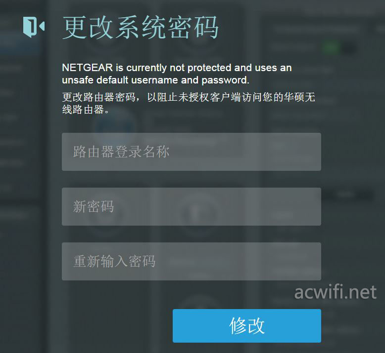 安全堡垒机登录管理界面,忘了账号密码怎么办? 第1张 安全堡垒机登录管理界面,忘了账号密码怎么办? 第1张