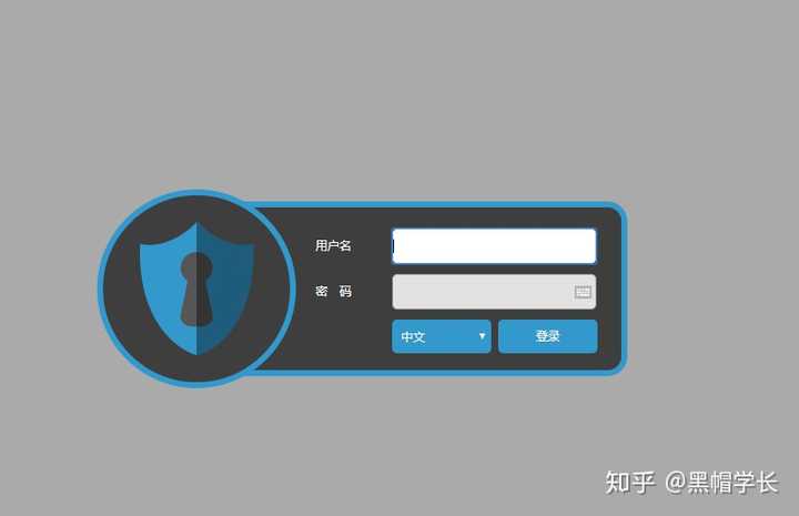 安全堡垒机登录管理界面,忘了账号密码怎么办? 第2张 安全堡垒机登录管理界面,忘了账号密码怎么办? 第2张