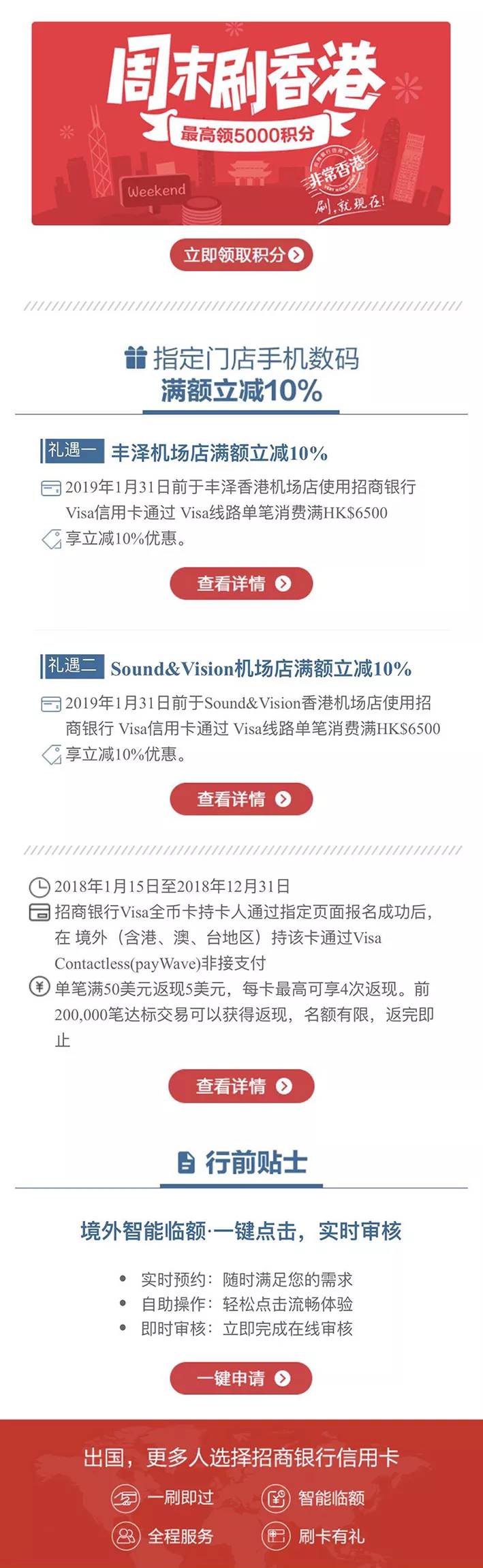 #上新品# 六一云:香港cn2、洛杉矶高防、CDN,充值返现+低至5折,送“保温杯” 第2张 #上新品# 六一云:香港cn2、洛杉矶高防、CDN,充值返现+低至5折,送“保温杯” 第2张