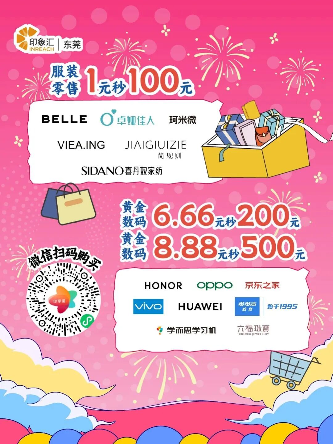 #上新品# 六一云：香港cn2、洛杉矶高防、CDN，充值返现+低至5折，送“保温杯”