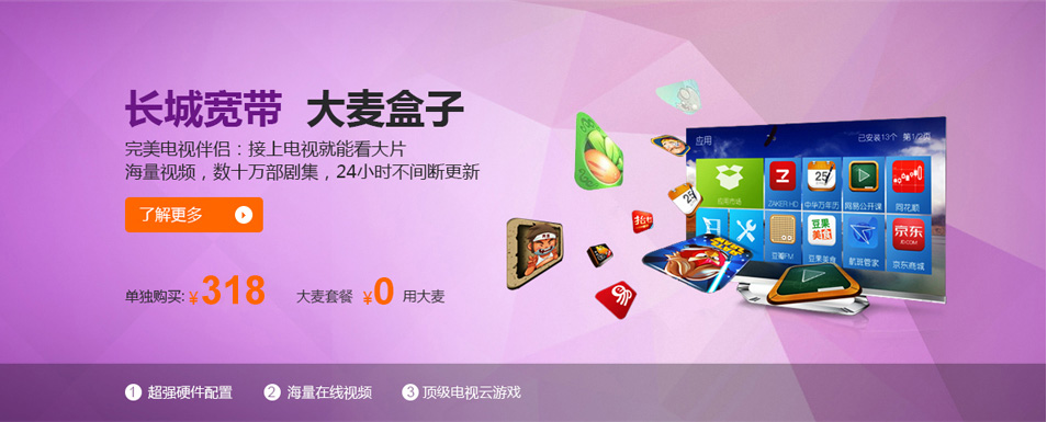 宽带门户是什么?宽带门户怎么用? 第3张 宽带门户是什么?宽带门户怎么用? 第3张