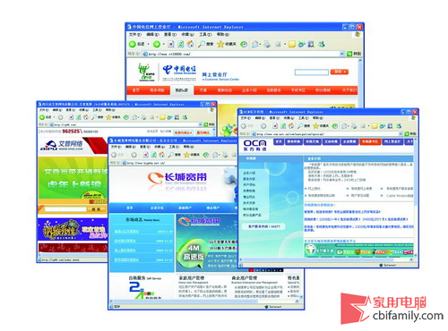 宽带门户是什么?宽带门户怎么用? 第2张 宽带门户是什么?宽带门户怎么用? 第2张