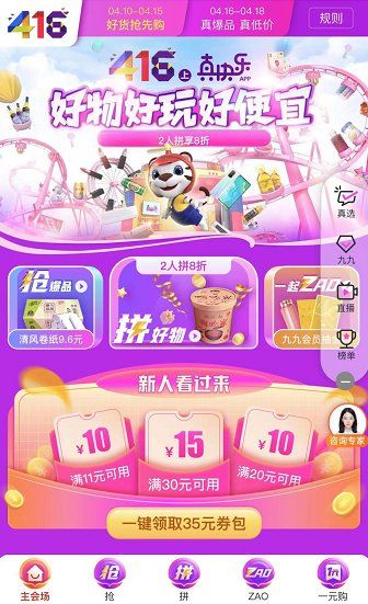 #上新品# 六一云:香港cn2、洛杉矶高防、CDN,充值返现+低至5折,送“保温杯” 第3张 #上新品# 六一云:香港cn2、洛杉矶高防、CDN,充值返现+低至5折,送“保温杯” 第3张