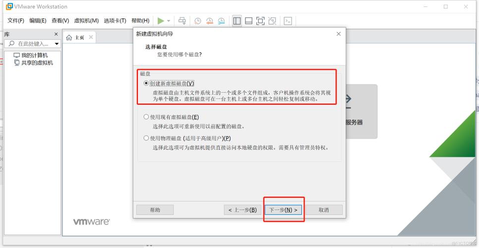 CentOS服务器安全加固有哪些关键步骤和注意事项? 第1张 CentOS服务器安全加固有哪些关键步骤和注意事项? 第1张