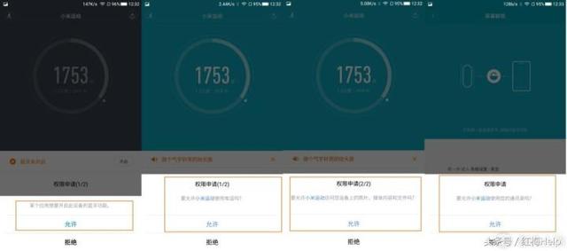 安全守护绑定了手表却没数据?怎么解决数据同步问题? 第2张 安全守护绑定了手表却没数据?怎么解决数据同步问题? 第2张