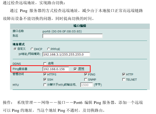 如何确定portal服务器的公网地址?公网地址配置流程详解 第2张 如何确定portal服务器的公网地址?公网地址配置流程详解 第2张